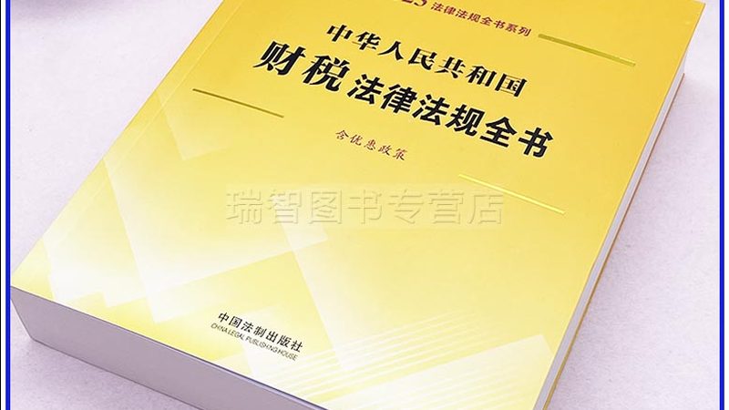 商务服务有限公司